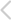 〈